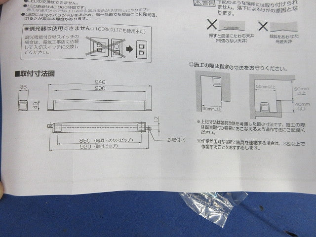 LED間接照明器具 OL291209R
