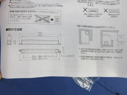 LED間接照明器具 OL291209R