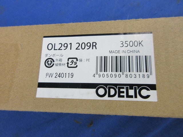 LED間接照明器具 OL291209R