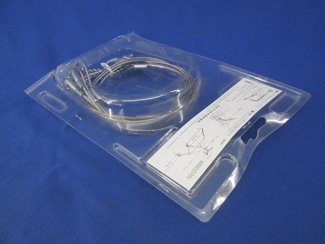 ステーアンカ(4本入)(ステンレス)(新品未開封) SH-650-B2