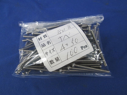ナベネジ SUS 4×50 100本 4×50