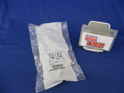 D41用端末保護キャップ(10個入)(新品未開封) D41BC