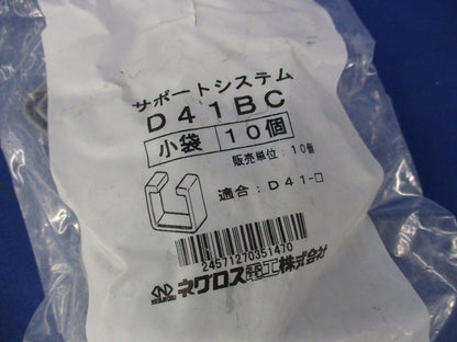 D41用端末保護キャップ(10個入)(新品未開封) D41BC