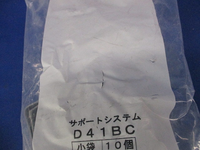 D41用端末保護キャップ(10個入)(新品未開封) D41BC