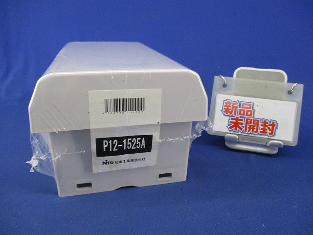 プラボックス(ホワイトグレー)(新品未開封) P12-1525A