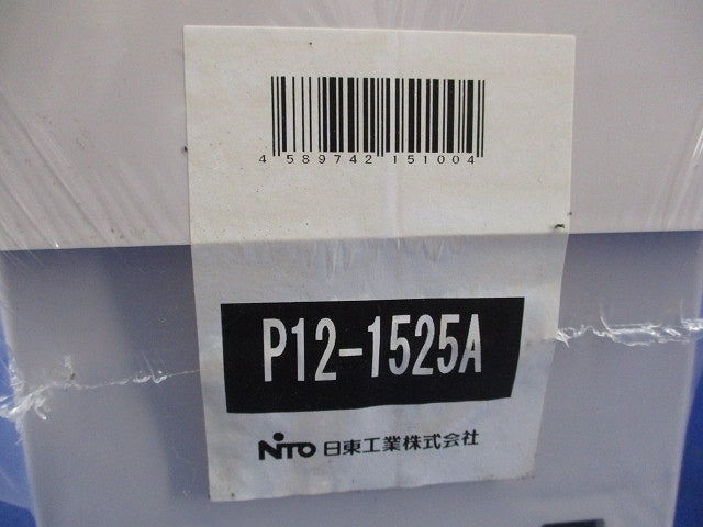 プラボックス(ホワイトグレー)(新品未開封) P12-1525A