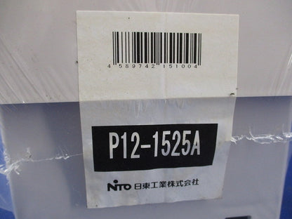 プラボックス(ホワイトグレー)(新品未開封) P12-1525A