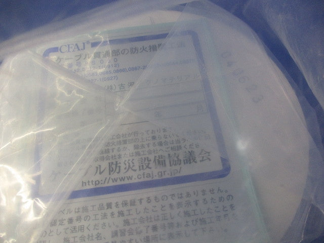 タフロックイチジカンパイプ(新品未開封) TAFIP104L