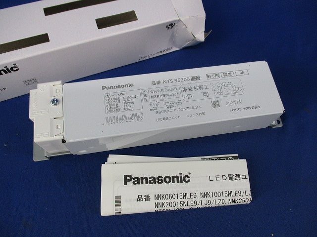 電源ユニット NTS95200LJ9