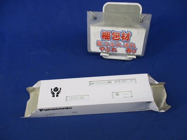 電源ユニット NTS95200LJ9