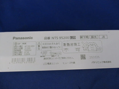 電源ユニット NTS95200LJ9