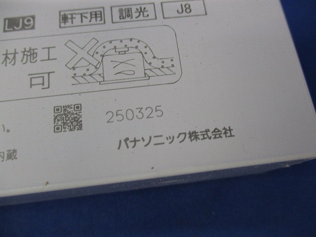 電源ユニット NTS95200LJ9