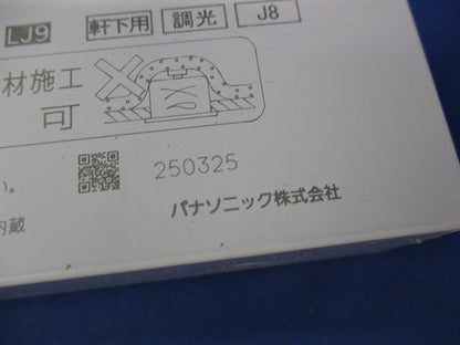 電源ユニット NTS95200LJ9