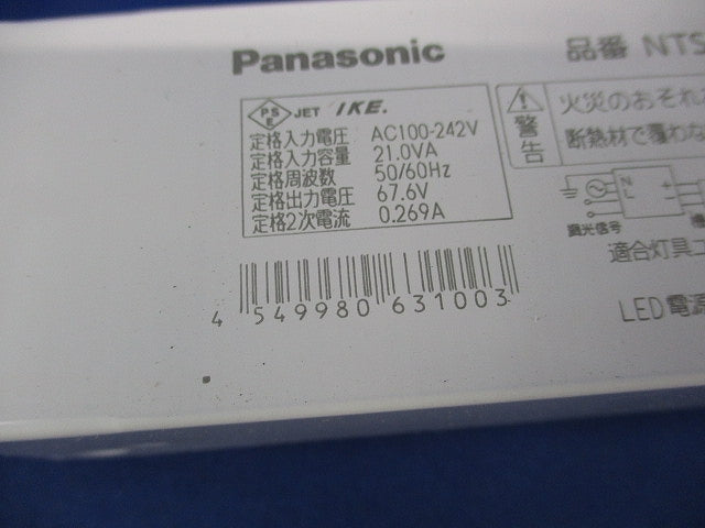 電源ユニット NTS95200LJ9