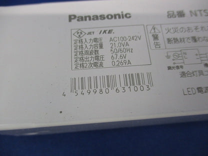 電源ユニット NTS95200LJ9