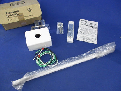 誘導灯吊具 角タイプ FP01650C
