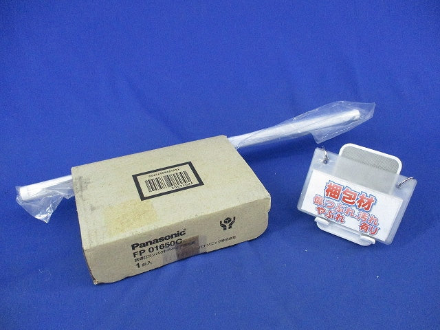 誘導灯吊具 角タイプ FP01650C