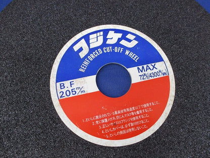 安全切断砥石 REINF ORCED CUT-OFF WHEEL(9枚入)(箱違い) B.F205mm