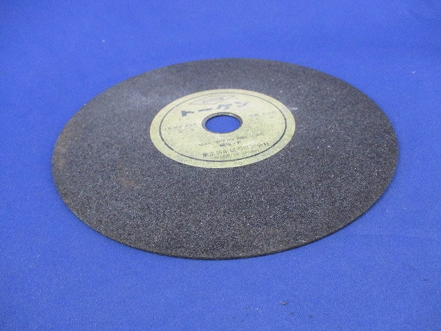 切断砥石(トーケン製) 2枚 20cm A46R