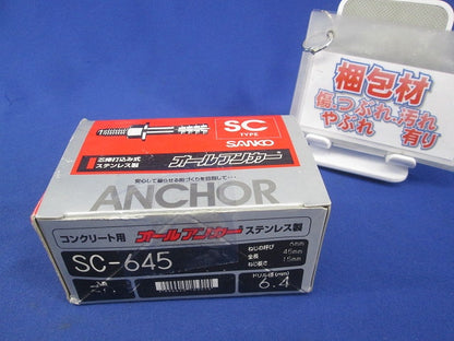 オールアンカー(ステンレス)(48本入) SC-645