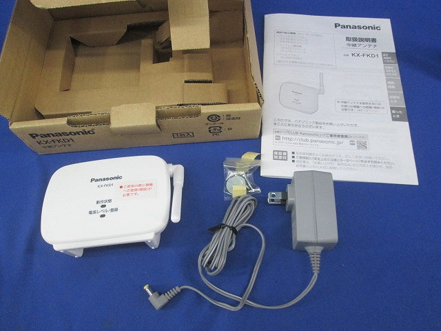 中継アンテナ KX-FKD1