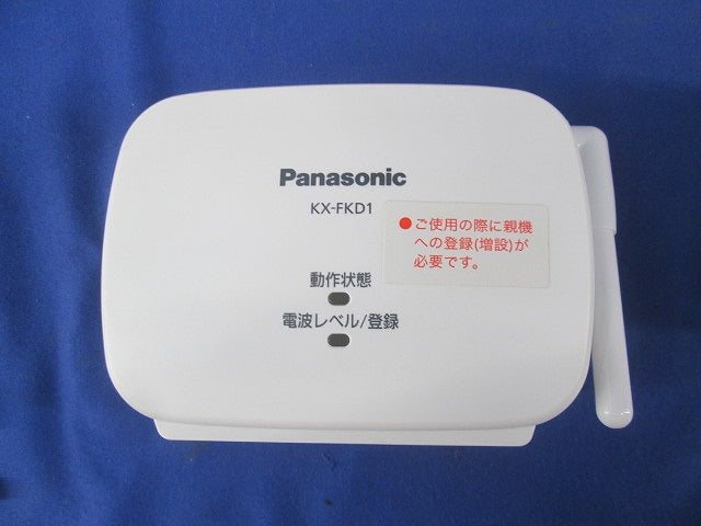 中継アンテナ KX-FKD1