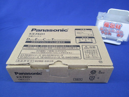 中継アンテナ KX-FKD1