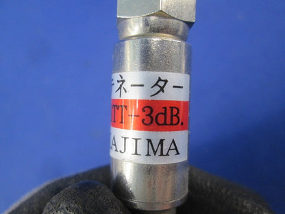 アッテネーター(4個入)キズ・汚れ有 NKJ-ATT-3dB