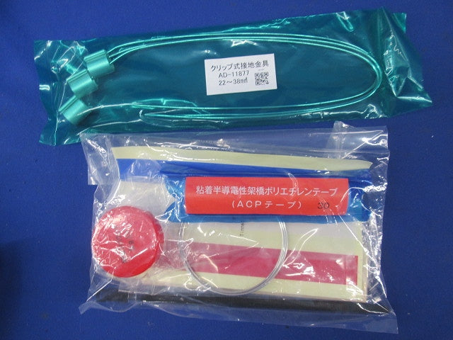 プレハブ形屋内端末処理材料 NPAT-F22/38TN