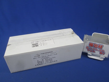 プレハブ形屋内端末処理材料 NPAT-F22/38TN