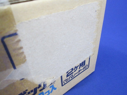 断熱ボード付 小判スライドボックス(磁石なし)浅形(10個入) SBG-SWOM-DBF