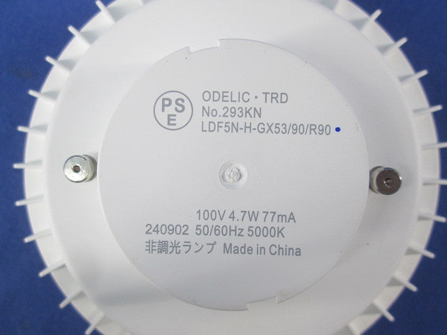 LED電球 フラット形(キズ・汚れ有) No.293KN LDF5N-H-GX53/90/R90