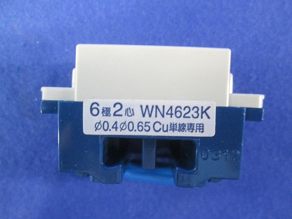 埋込C付テレホンモジュラジャック(6極2心)(7個入)(National WN4623K