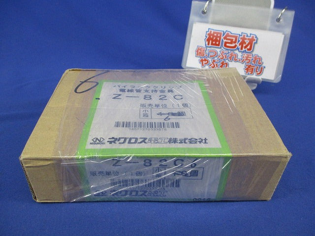 支持金具(6個入) Z-82C