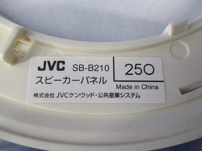 スピーカーパネル SB-B210