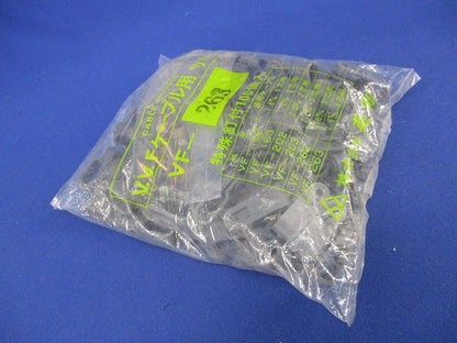 VVFケーブル用サドル(100個入)(新品未開封) VF-263