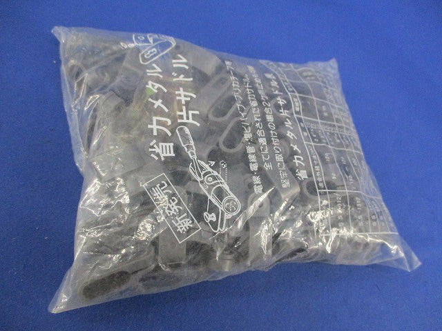 VVFケーブル用サドル(100個入)(新品未開封) VF-263