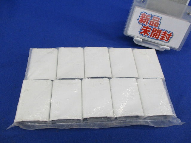 ジョイントカップリングB型(10個入)(新品未開封) DZB210W