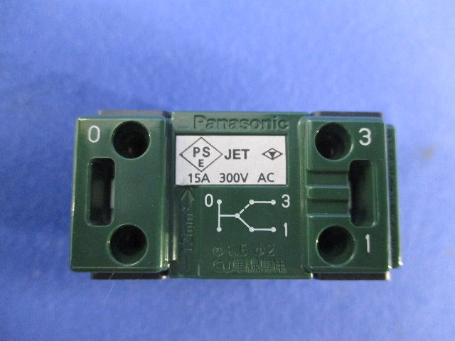 埋込スイッチC3路 WNS5002W