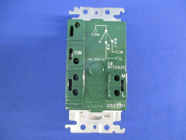 埋込熱線センサ付自動スイッチ用操作ユニット(ホワイト) WTC5820