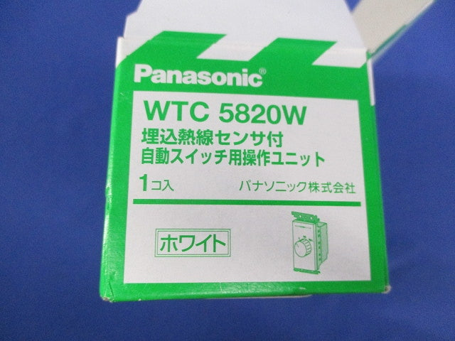 埋込熱線センサ付自動スイッチ用操作ユニット(ホワイト) WTC5820