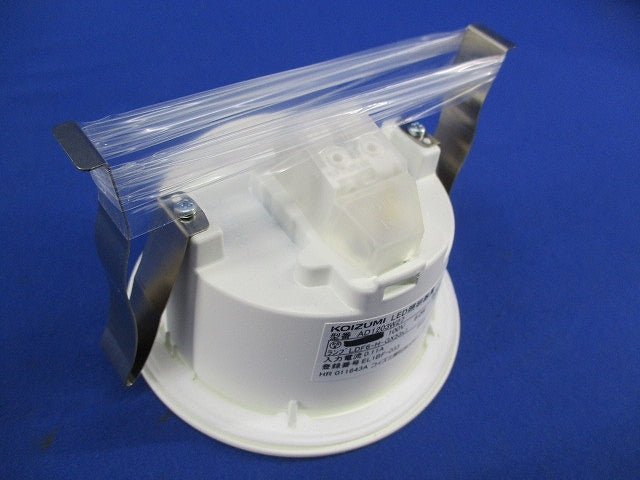 LED高気密SBダウンライトφ100 AD1203W27