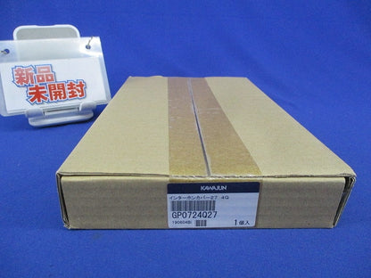 インターホンカバー27 4Q(新品未開梱) GP0724Q27