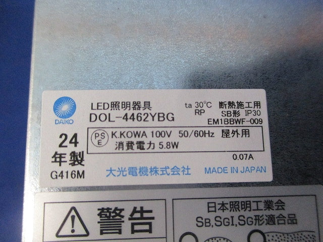 LEDグレアレスダウンライトφ100 DOL-4462YGB