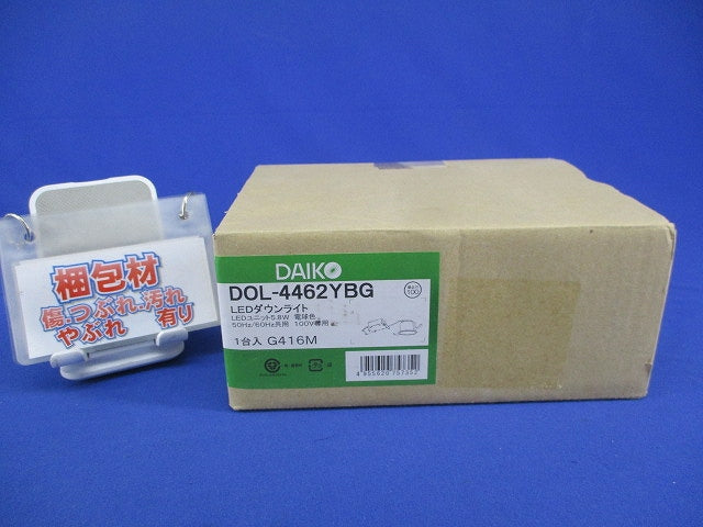 LEDグレアレスダウンライトφ100 DOL-4462YGB