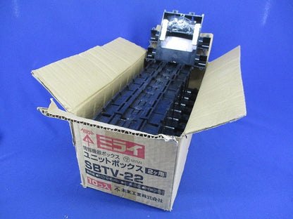 ユニットボックス 2ヶ用(10個入) SBTV-22