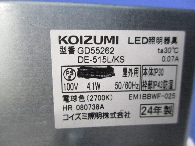 LEDダウンライトφ100(キズ・汚れ有) GD55262 DE-515L/KS