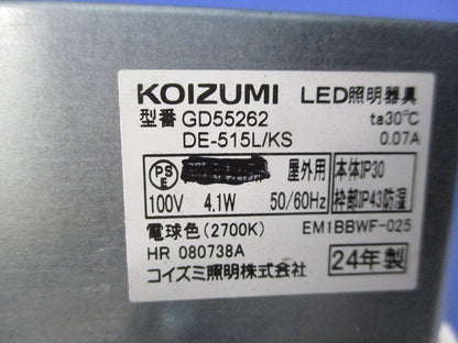 LEDダウンライトφ100(キズ・汚れ有) GD55262 DE-515L/KS