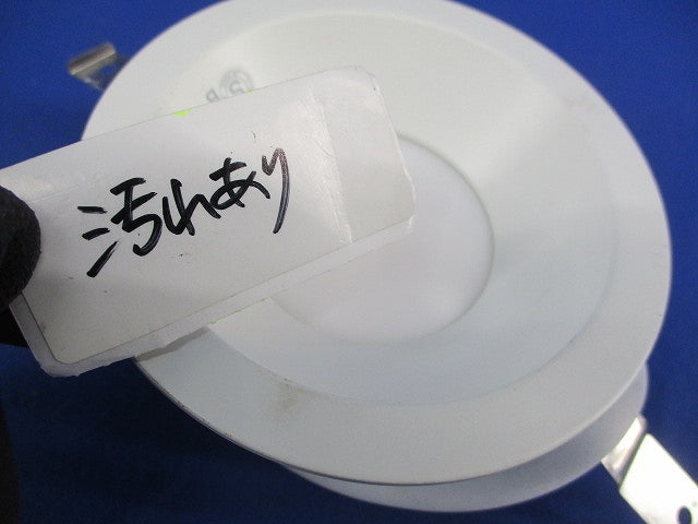 LEDダウンライトφ100(キズ・汚れ有) GD55262 DE-515L/KS