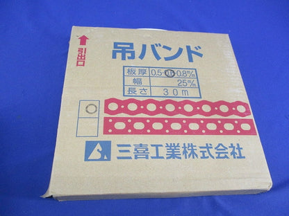 吊バンド30ｍ 0.6M/M